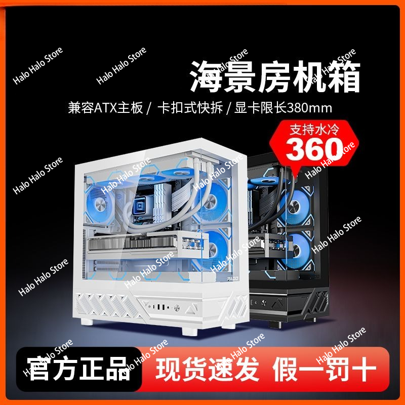 White Seaview ATX PC Case Temp - đánh giá và giá Pc Gaming White