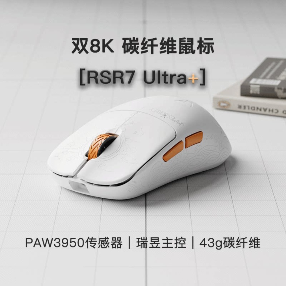 JamesDonkey RSR7 8K Wireless M - đánh giá và giá Pc Gaming Cs2