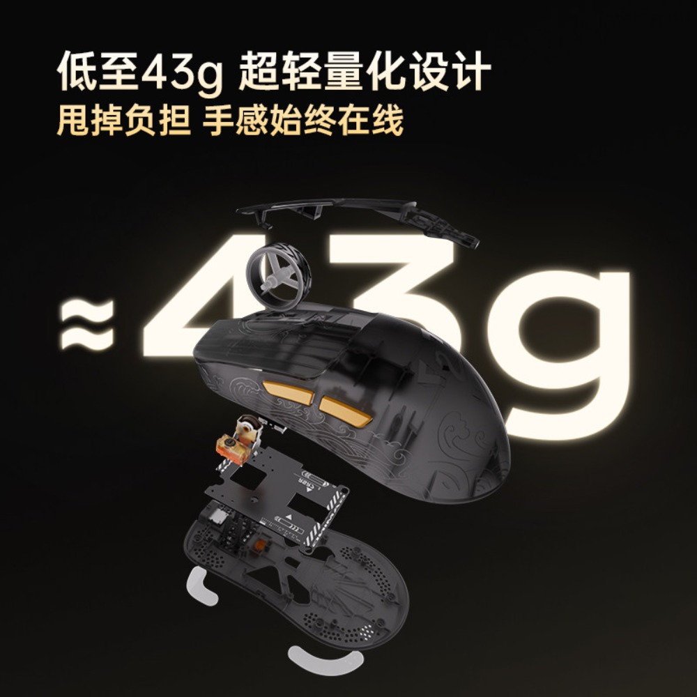 JamesDonkey RSR7 8K Wireless M - đánh giá và giá Pc Gaming Cs2