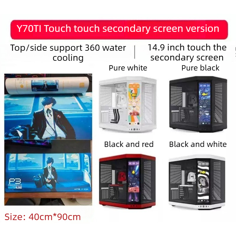 Y70‑TI ATX Gaming PC Case, Pan - đánh giá và giá Pc Gaming Y70