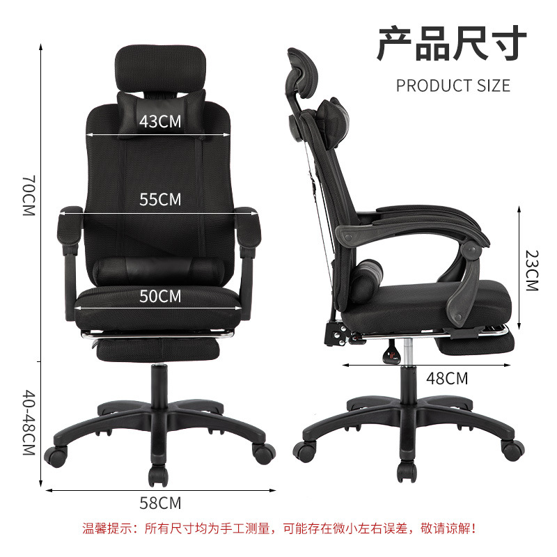 Ergonomic Office Chair with Me - đánh giá và giá Gaming Chair